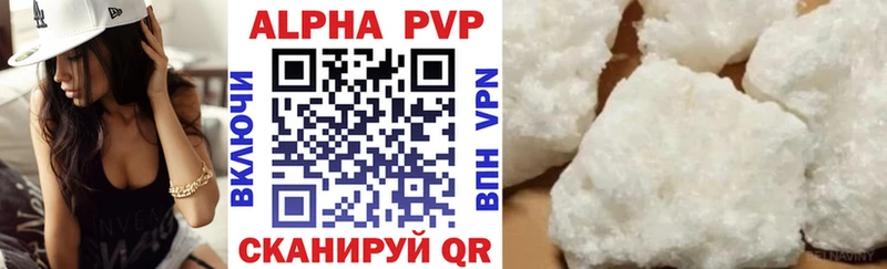 A-PVP кристаллы  mega сайт  Октябрьск 