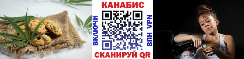 Еда ТГК марихуана Октябрьск