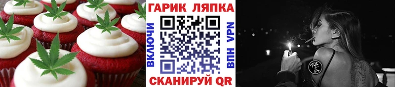 Печенье с ТГК марихуана  Октябрьск 