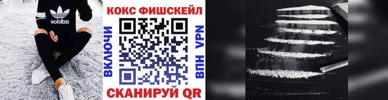 гидра tor  Октябрьск  Cocaine FishScale 
