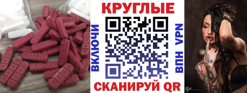 ЭКСТАЗИ TESLA  Октябрьск 