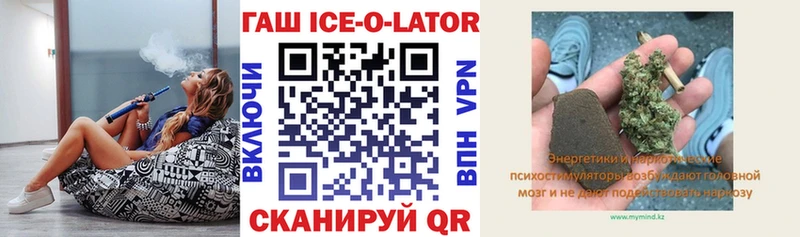 закладка  Октябрьск  ГАШИШ Premium 