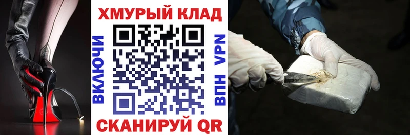 Героин герыч  цена   Октябрьск 