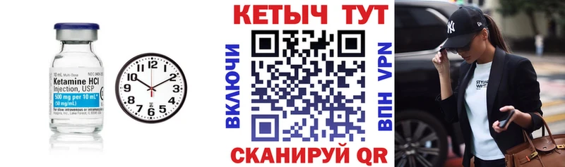 КЕТАМИН VHQ  omg вход  Октябрьск  shop официальный сайт  что такое наркотик 
