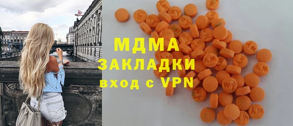 соль ск Новокубанск