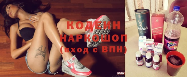 марки nbome Новодвинск