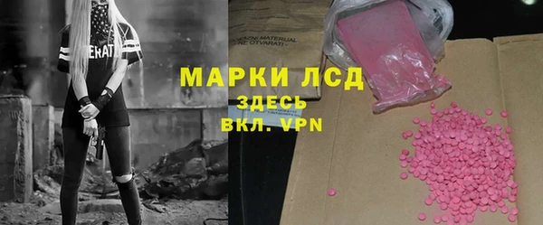марки nbome Новодвинск