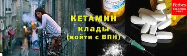 марки lsd Новозыбков
