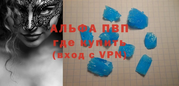 марки lsd Новозыбков