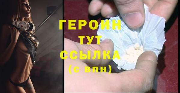 соль ск Новокубанск