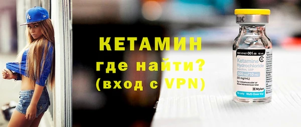 соль ск Новокубанск