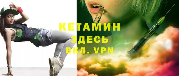 марки nbome Новодвинск