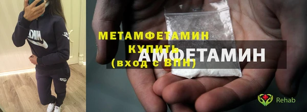 марки lsd Новозыбков