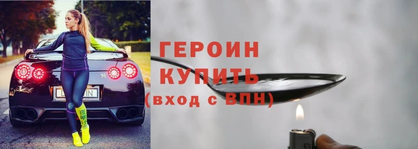 марки nbome Новодвинск