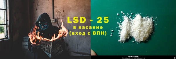 марки lsd Новозыбков