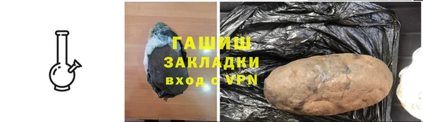 соль ск Новокубанск