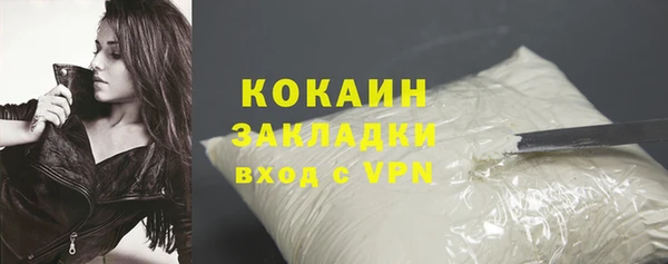 марки nbome Новодвинск