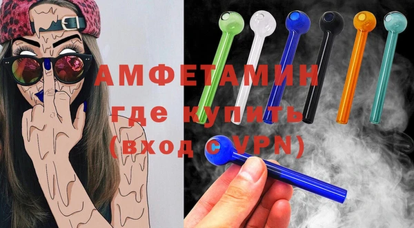 соль ск Новокубанск