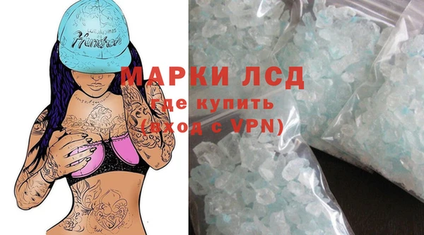 марки lsd Новозыбков