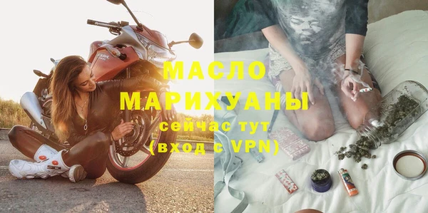 марки lsd Новозыбков