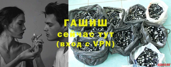 соль ск Новокубанск