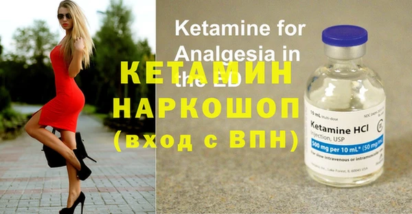 марки nbome Новодвинск