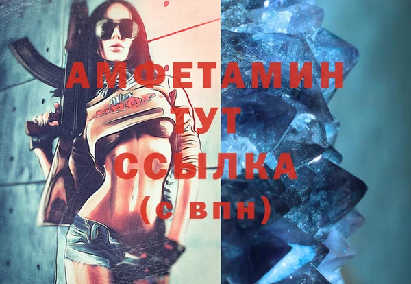марки lsd Новозыбков