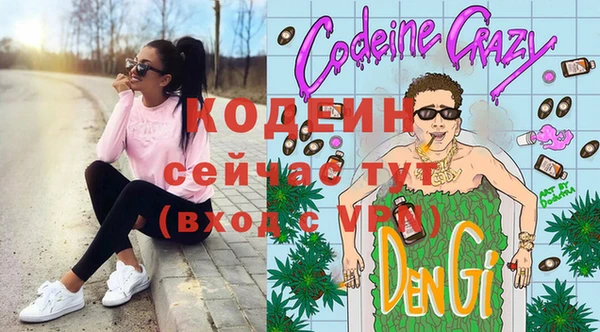 марки lsd Новозыбков