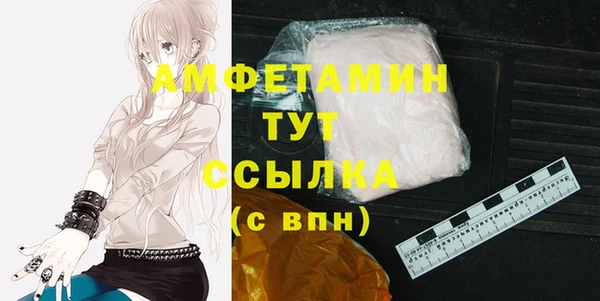 соль ск Новокубанск