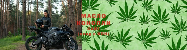 соль ск Новокубанск