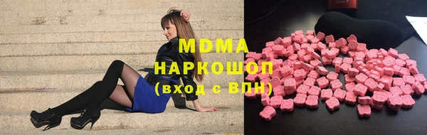 марки nbome Новодвинск