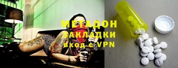 марки lsd Новозыбков