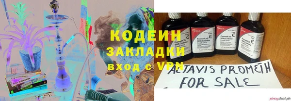мдма Нефтегорск