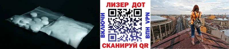 купить  цена  Октябрьск  Лсд 25 экстази ecstasy 