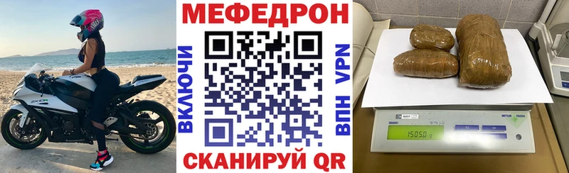МЕФ 4 MMC  наркотики  Октябрьск 