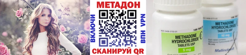 Метадон белоснежный  где купить   Октябрьск 