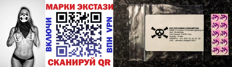 Наркотические марки 1,8мг  купить наркоту  Октябрьск 
