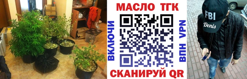 ТГК гашишное масло  маркетплейс какой сайт  Октябрьск  закладка 