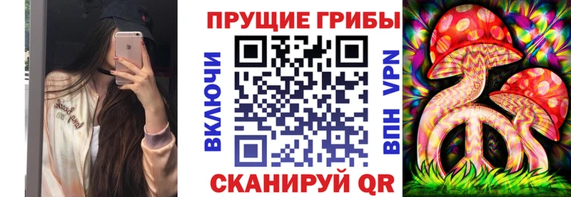 хочу наркоту  Октябрьск  Псилоцибиновые грибы MAGIC MUSHROOMS 