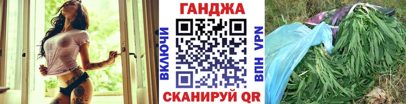 Конопля THC 21% Октябрьск